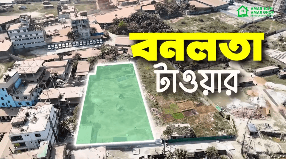 Land Share Project